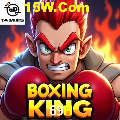 Flash Promotion 69H